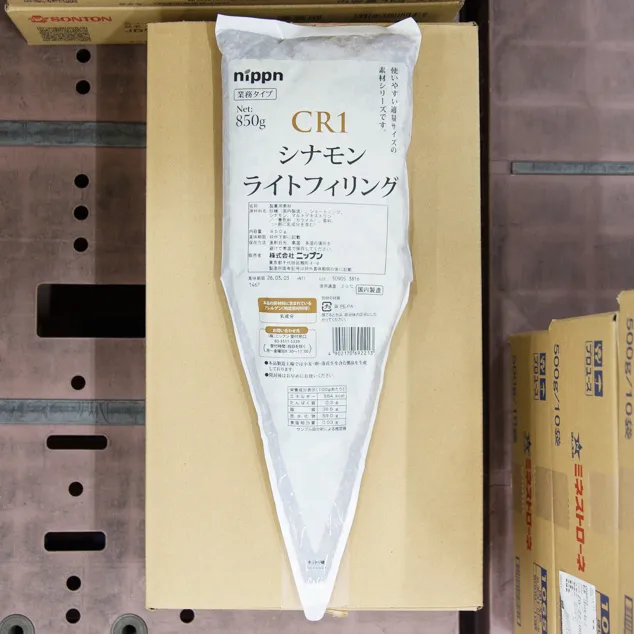 CR1 シナモンライトフィリング 850g : フィリング・シート・練り込み