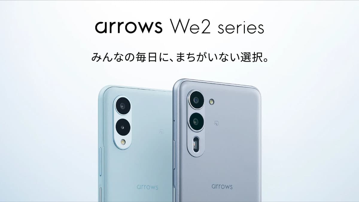 FCNT、SIMフリーモデルの「arrows We2 Plus M06」「arrows We2 M07」を