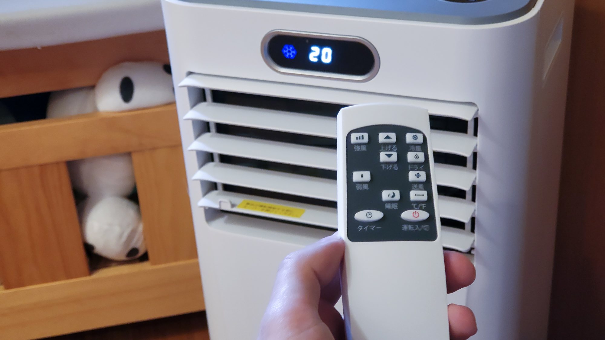 Rintuf スポットクーラー（J0A4210Q-8K） レビュー：6畳部屋がよく