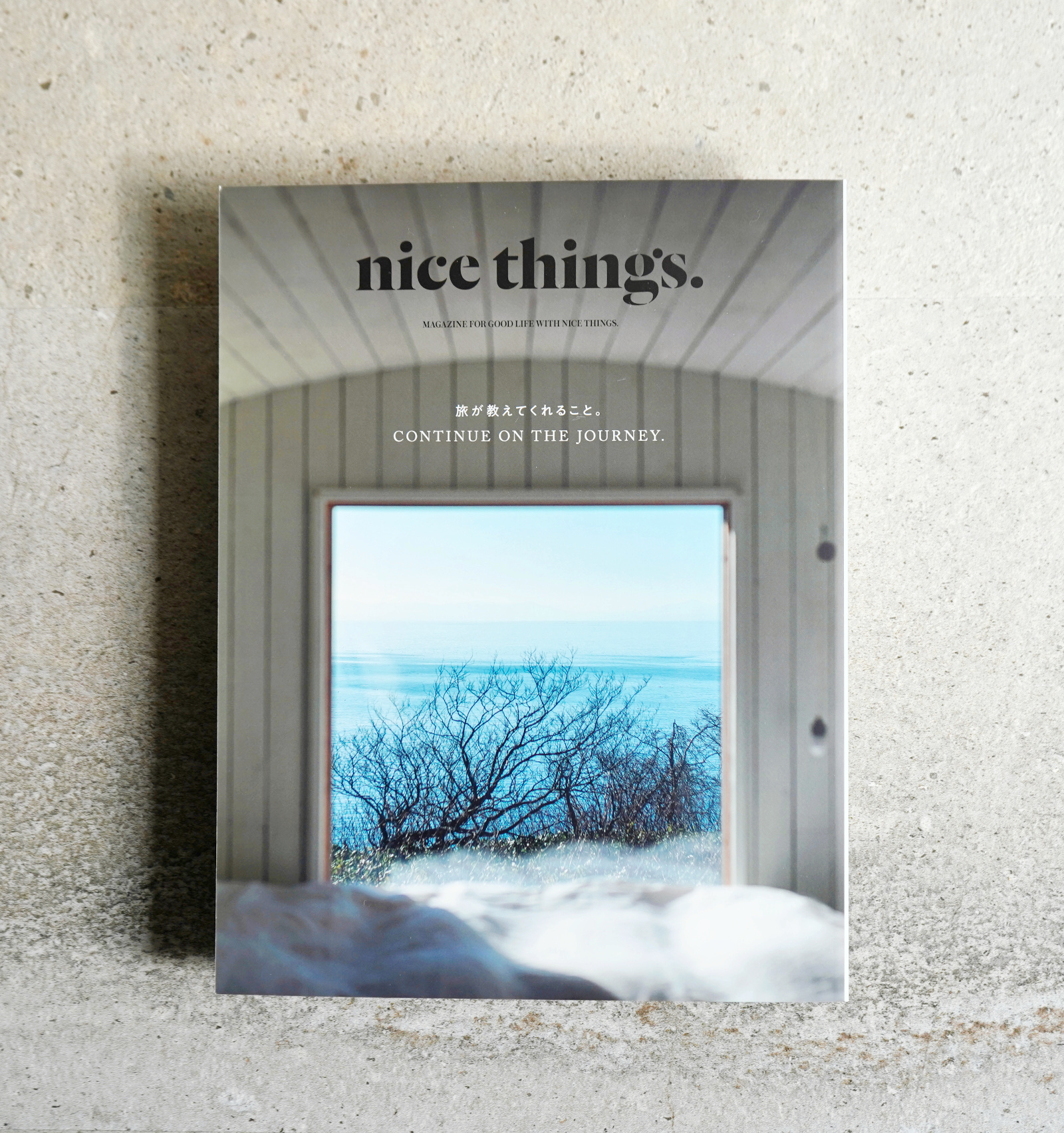 nice things. Issue.67 | 【公式】工房織座オンラインショップ
