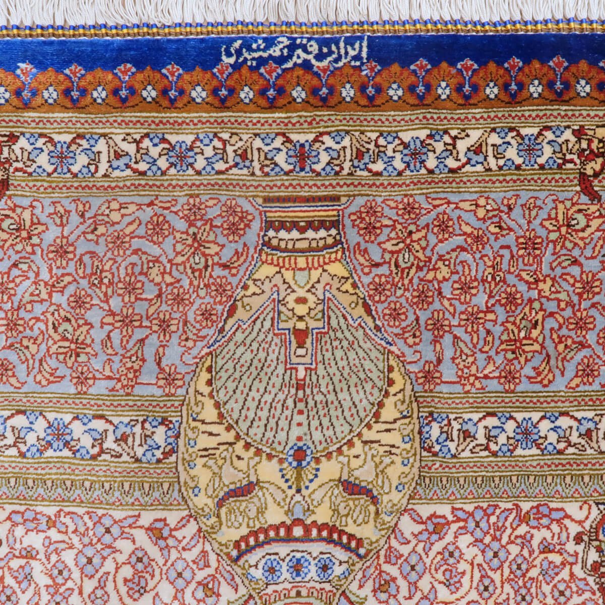 高級ペルシャ絨毯クム、シルク100％ ジャムシーディ 200×131cm（FL