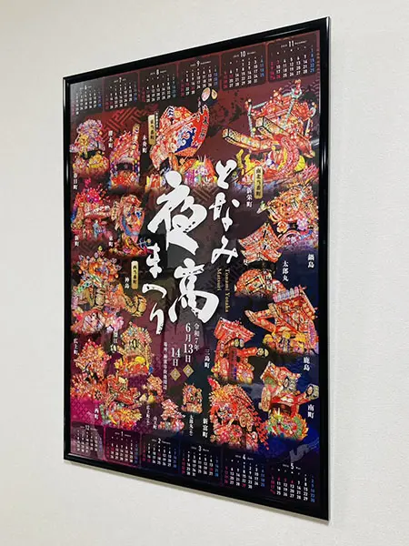 臨空海「風信帖」書軸と書道教室の作品展示 | 藤井碧峰｜正統派書道家