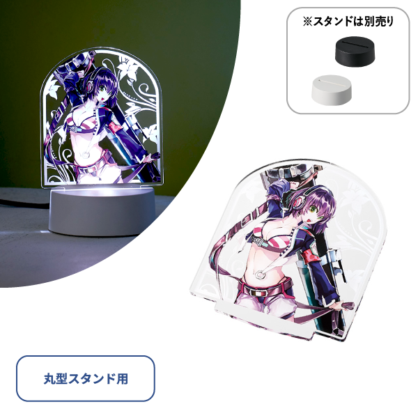 アクリルプレート 丸型ライティングスタンドミニ用【最安値55円