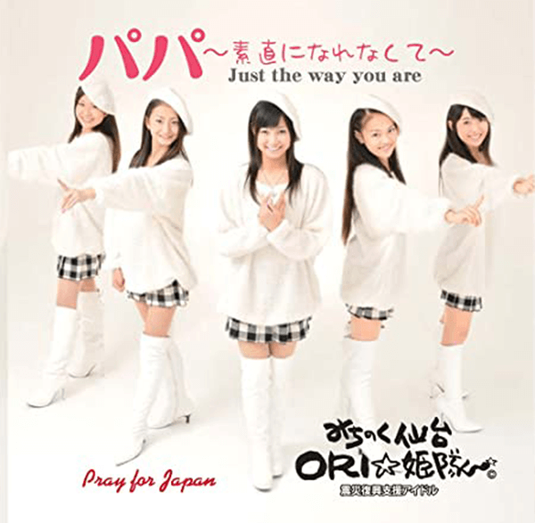 CD＆DVD＆グッズ｜みちのく仙台 ORI☆姫隊