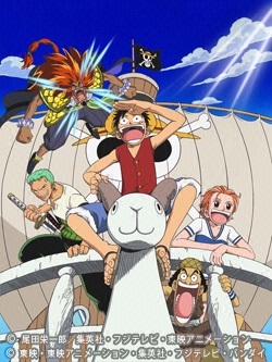 劇場版『ワンピース』 - フジテレビONE/TWO/NEXT(ワンツーネクスト)