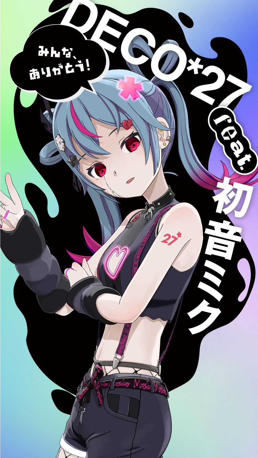 DECO*27 feat. 初音ミク POP-UP STORE Produced by OTOIRO