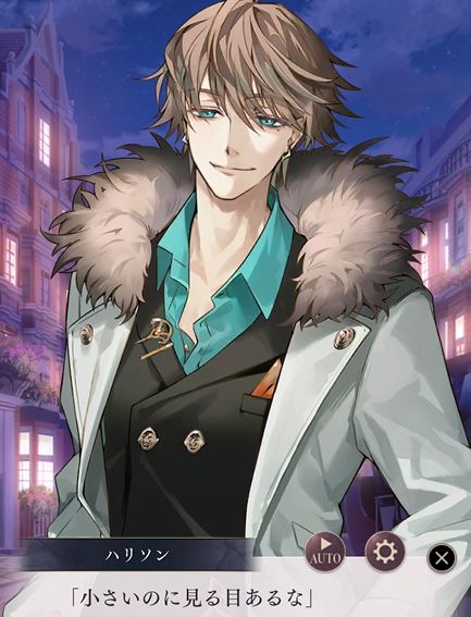 イケメンヴィラン「ゼロ距離の吐息」ハリソン イベント感想(ネタバレ