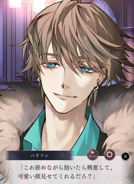 イケメンヴィラン「ゼロ距離の吐息」ハリソン イベント感想(ネタバレ