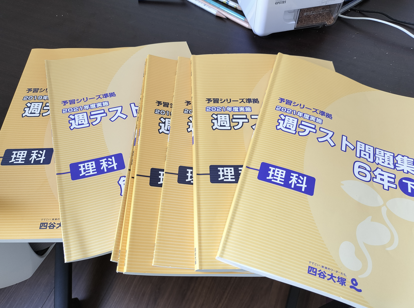 今日から5ヶ月】四谷大塚週テストに”毎日”挑戦 | オトクサの