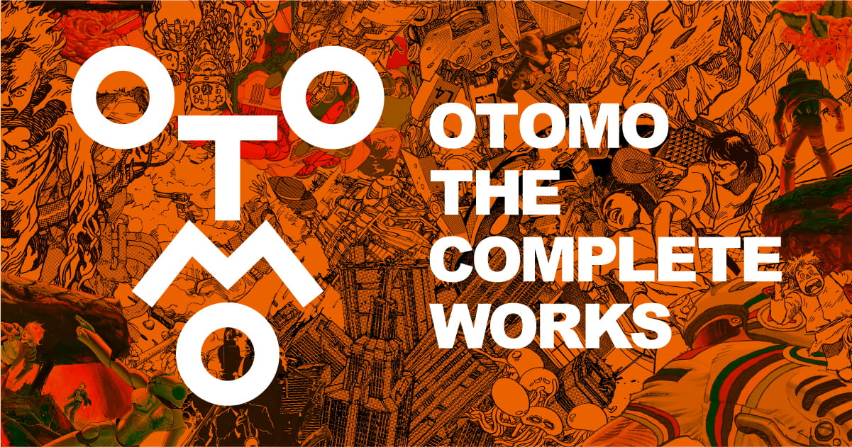 OTOMO THE COMPLETE WORKS 4 ［さよならにっぽん］