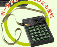 Vol.32 電子ブロックmini | 大人の科学マガジン | 大人の科学.net