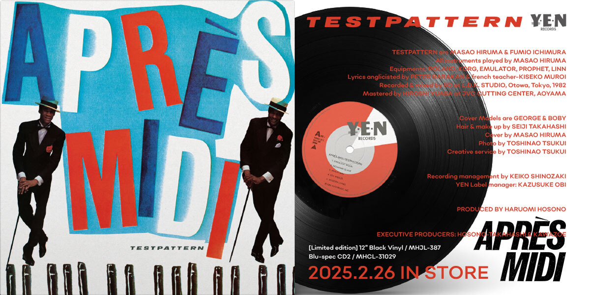 ⑨高橋幸宏『WILD ＆ MOODY』｜YEN名盤19選｜otonano ウェブで読める