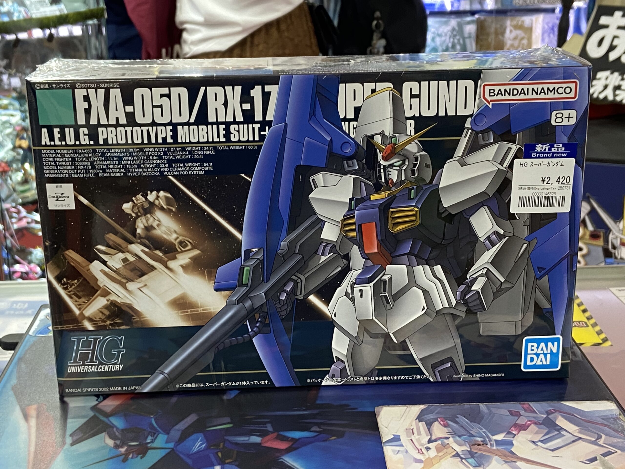 宇宙世紀の再販ガンプラ入荷しました！ | 【ガンダム専門店】おた