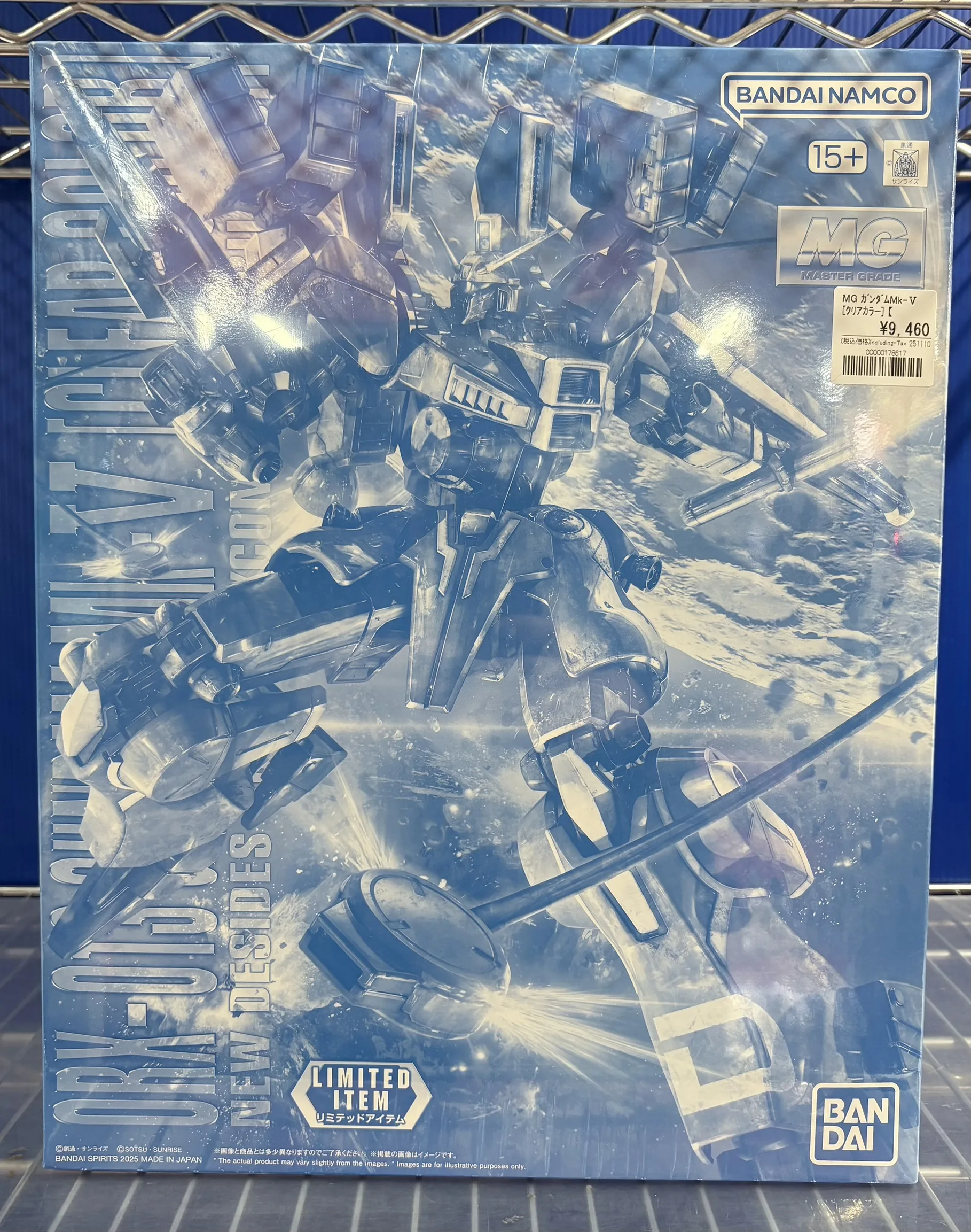 ガンプラ】数量限定！定価にて販売!! | 【ガンダム専門店】おたちゅう