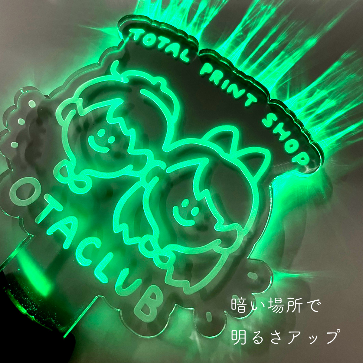 アクリル商品 - アクリルペンライト 制作発送価格表 | 同人誌印刷所お