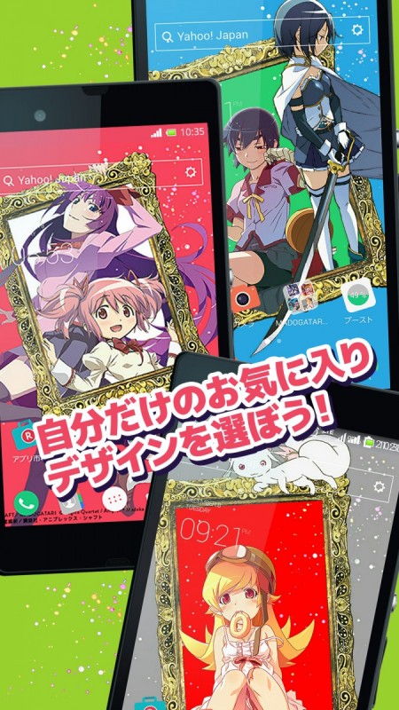 シャフト『MADOGATARI展』に行けない人も！ “まどマギ”×〈物語