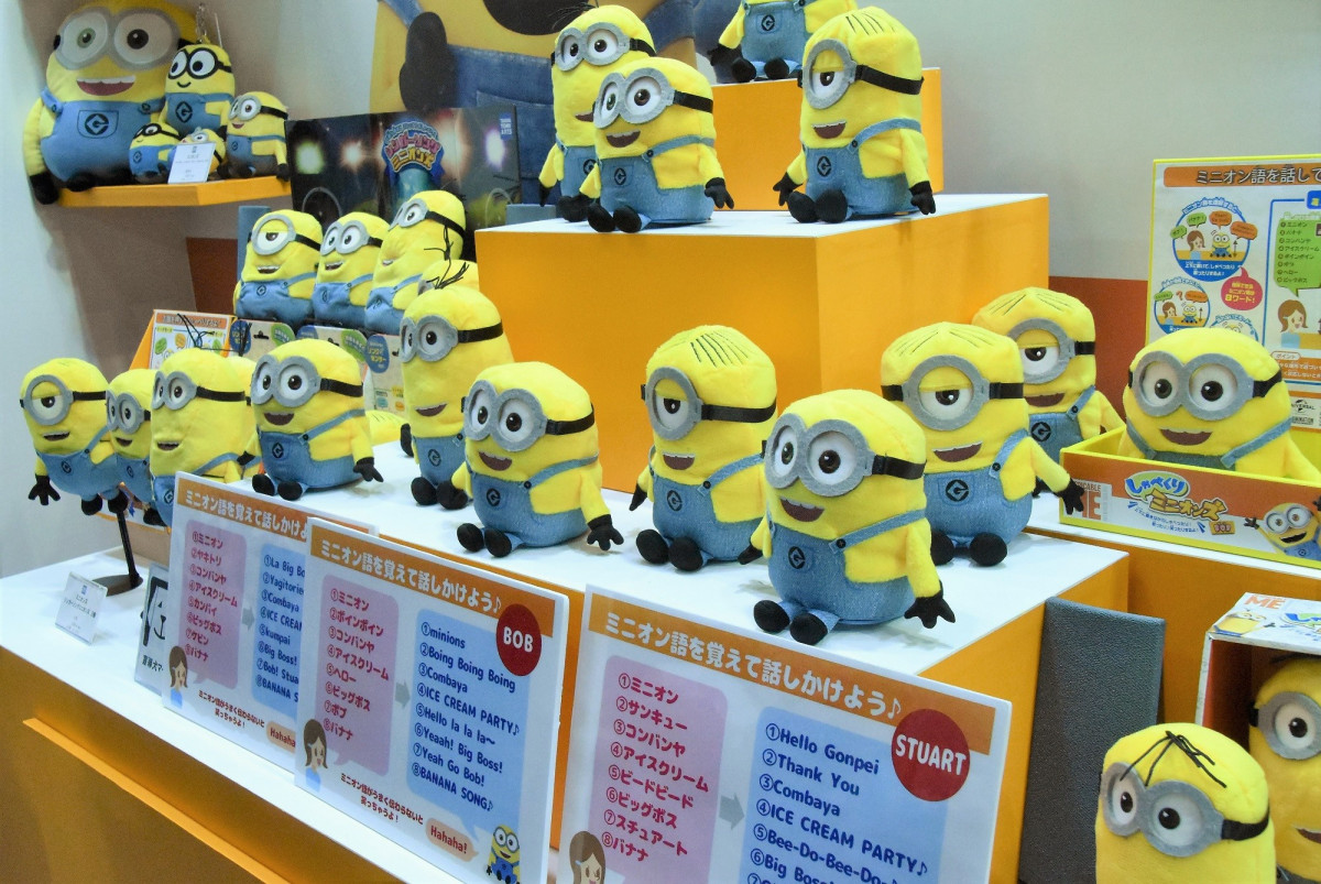 動いて喋る・歌う！ ミニオンのぬいぐるみが可愛すぎる【動画あり