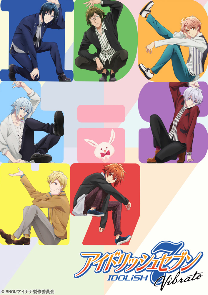 アニナナスピンオフ『アイドリッシュセブンVibrato』BD&DVD化決定！ 劇