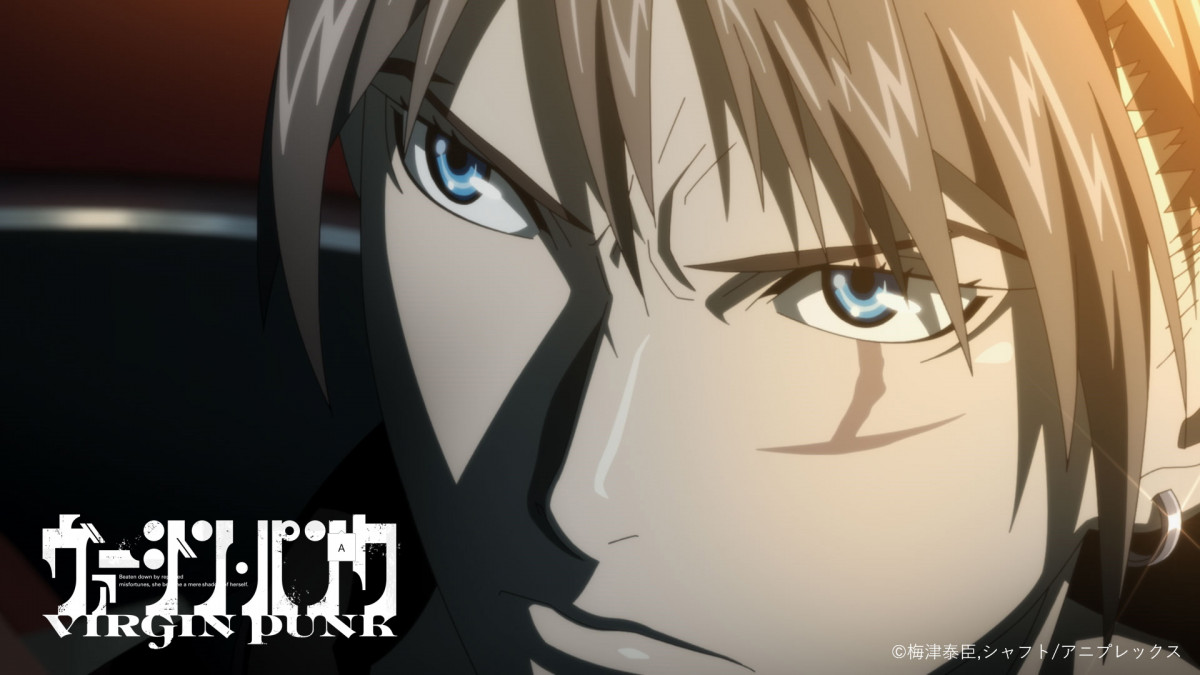 第1弾PV公開に反響！シャフト✕鬼才・梅津泰臣監督10年ぶりオリジナル