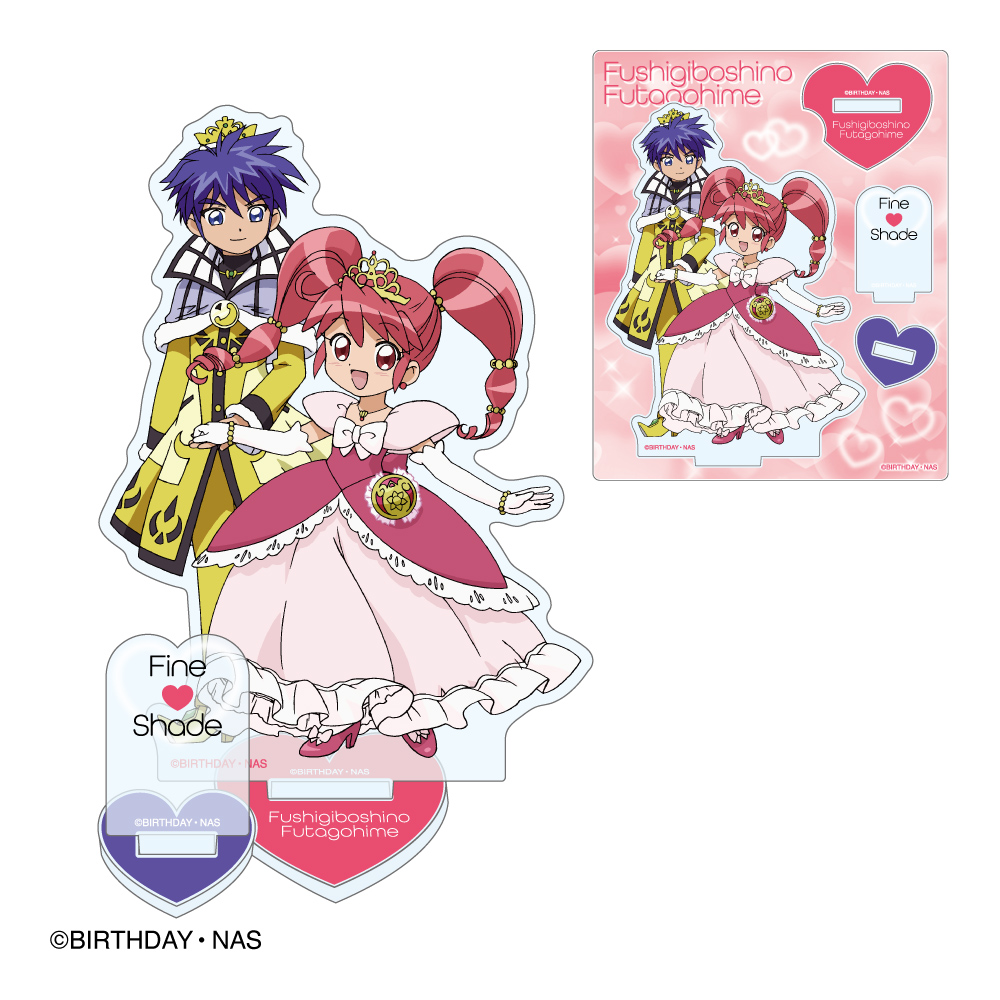 懐かしすぎ！アニメ『ふしぎ星の☆ふたご姫』ヴィレヴァン限定グッズ