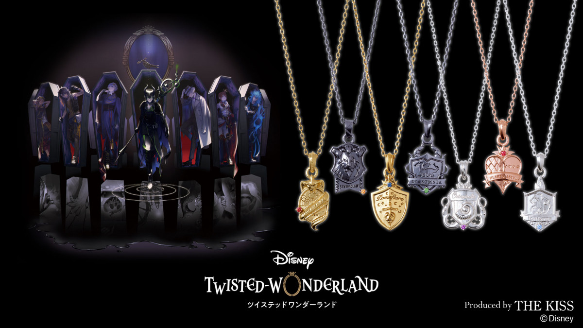 ディズニー ツイステッドワンダーランド』×THE KISS 寮章モチーフの