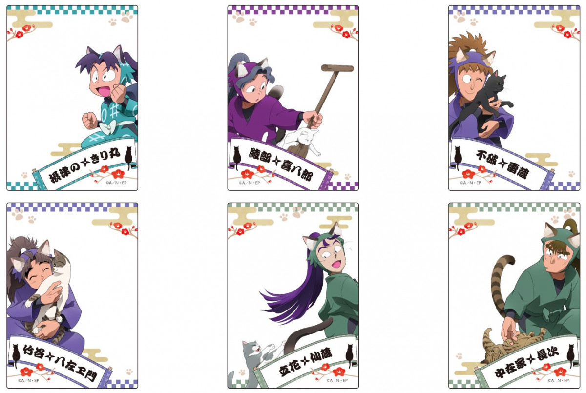 雑渡昆奈門まで忍たま22キャラが猫耳姿で集結「忍たま乱太郎 in