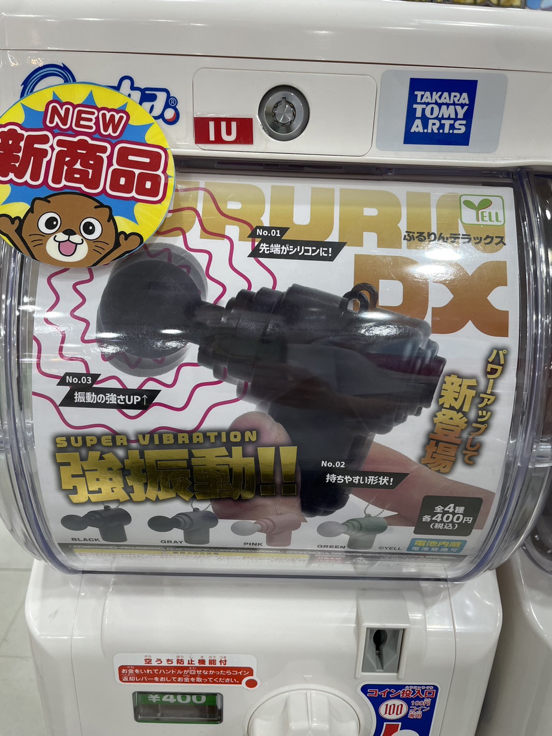 S__76660749_0 | お宝発見 岡山店☆高価買取販売リサイクルショップ