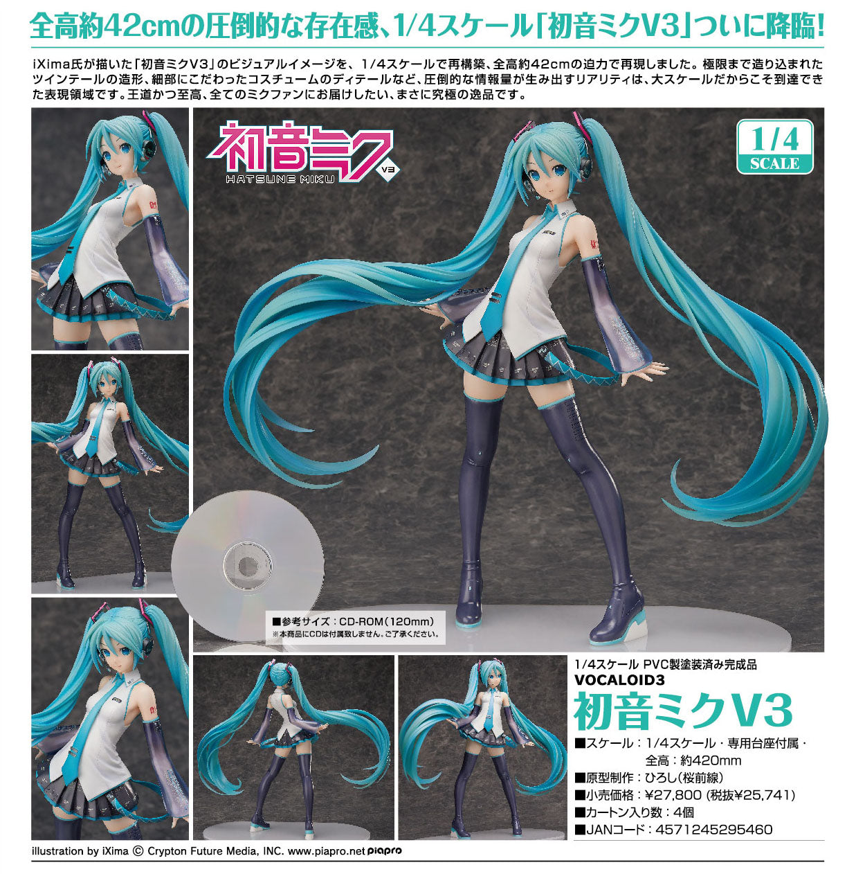 Hatsune Miku - B-style - 1/4 Scale Figure - V3 – Otaku Owlet