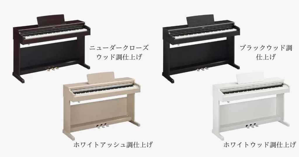 はじめてのピアノ”に【YAMAHA YDP-165】をご紹介！～電子ピアノ専門店