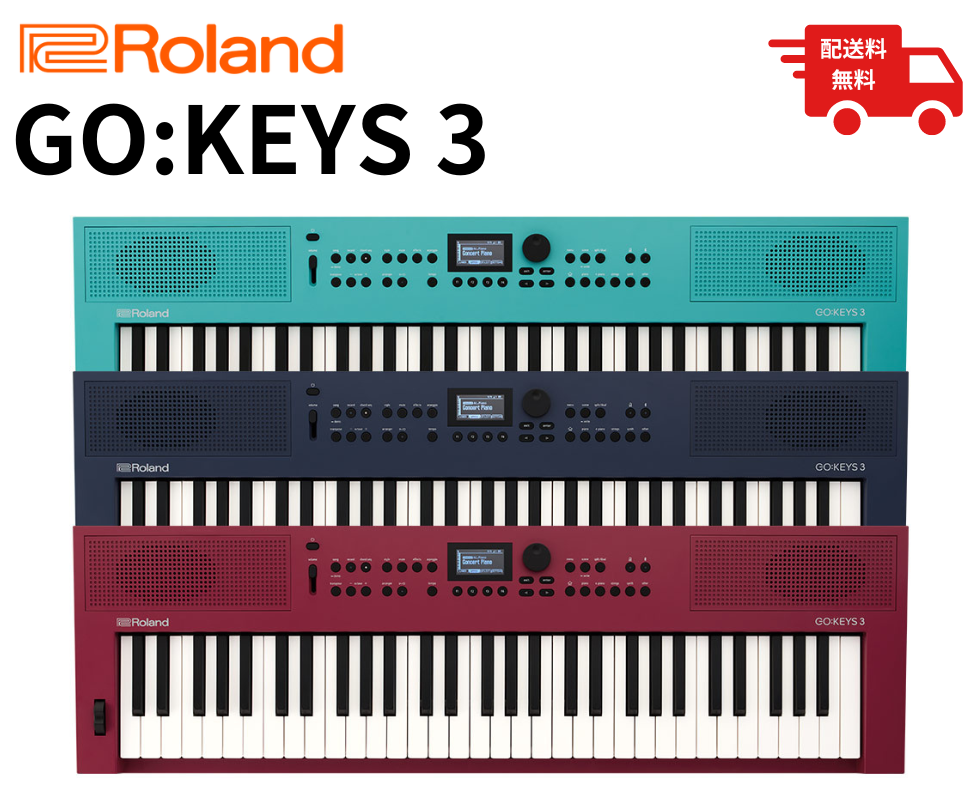 Roland/キーボード/GO:KEYS 3｜鍵盤、電子ピアノ通販ottoピアノ
