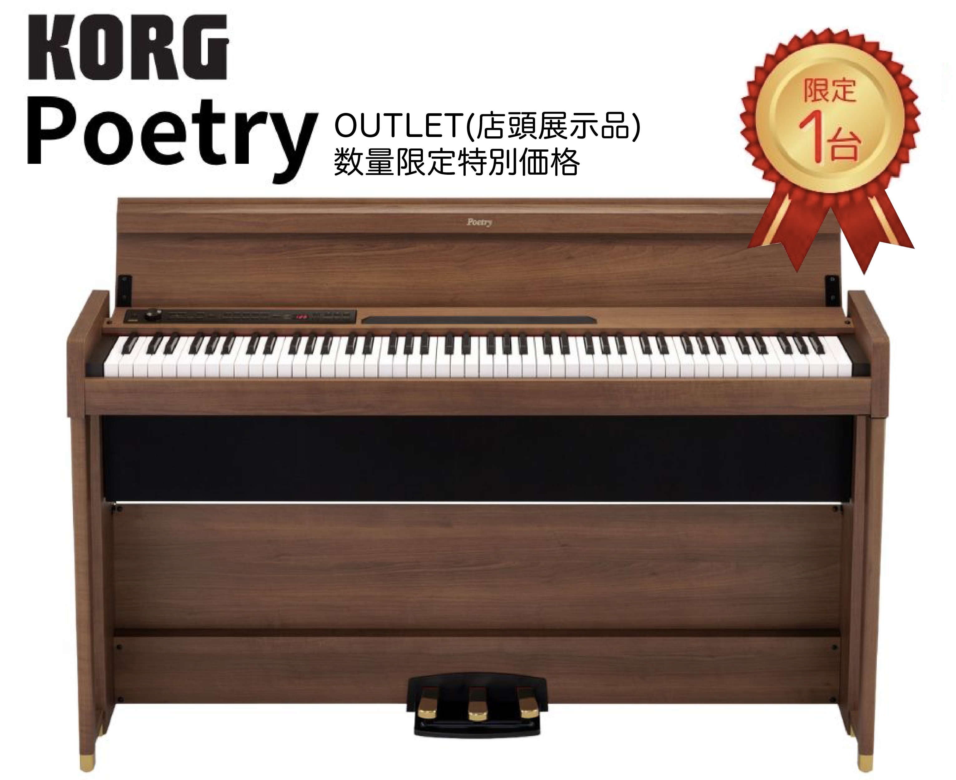 電子ピアノカテゴリ ｜鍵盤、電子ピアノ通販ottoピアノオンラインショップ