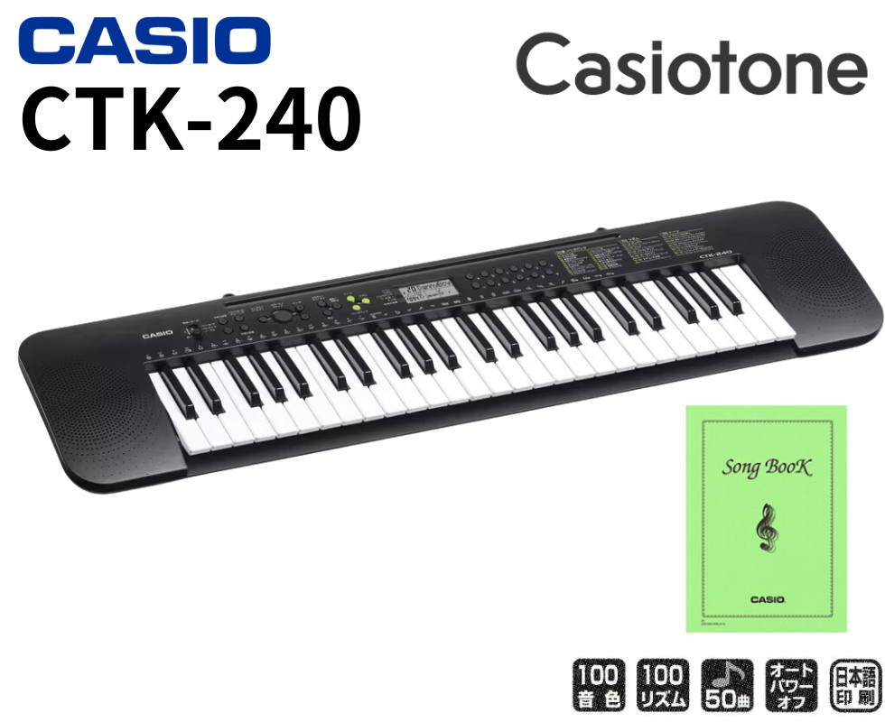 CASIO/キーボード/Casiotone CTK-240｜鍵盤、電子ピアノ通販ottoピアノ