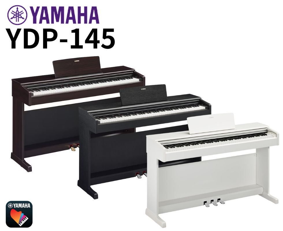 YAMAHA/電子ピアノ/YDP-145 ｜鍵盤、電子ピアノ通販ottoピアノ