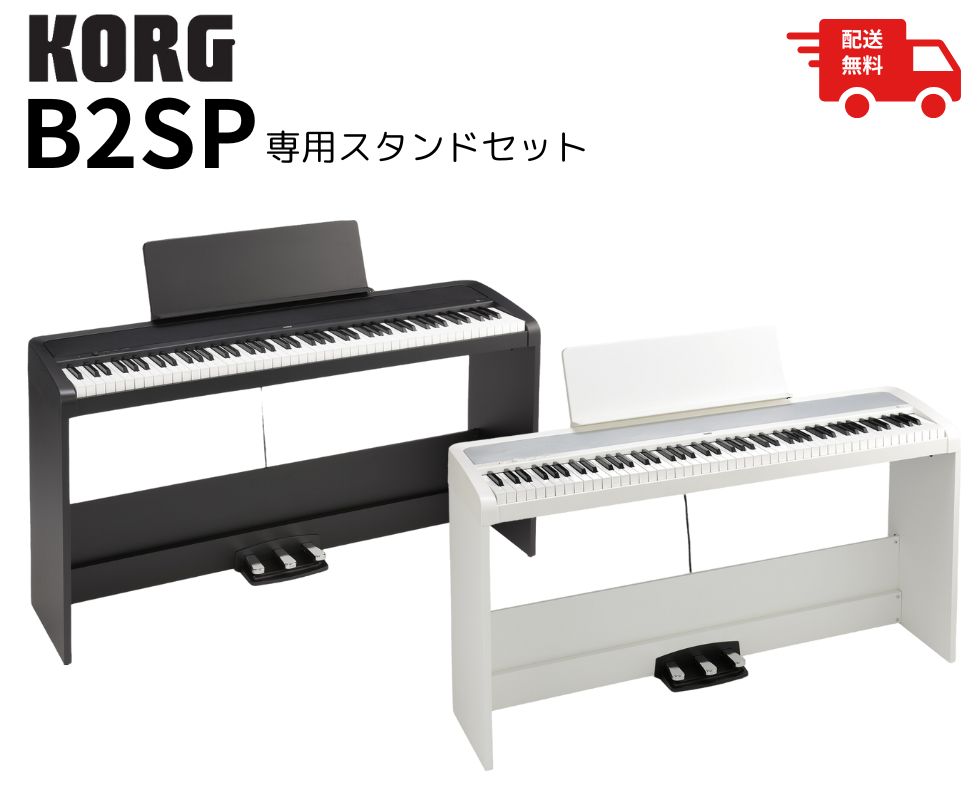 鍵盤、電子ピアノ通販otto【ピアノオンラインショップ】