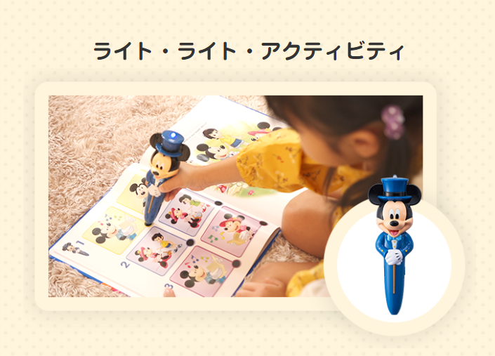 dweステップバイステップを購入！卒業までを体験レポート | はむ先生の