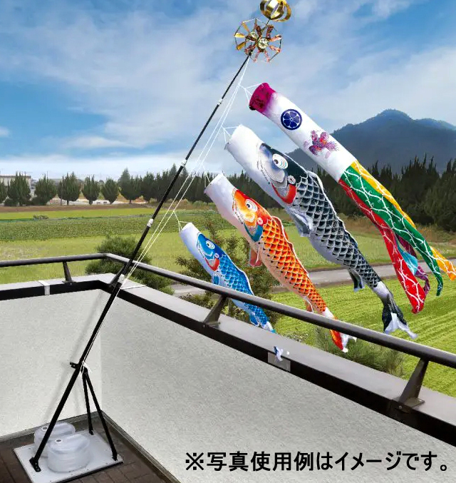 鯉のぼり】昴 1.2m スタンドセット 五色吹流し（水袋付き）