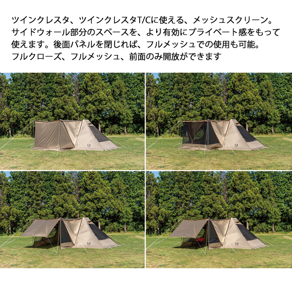 自然大好き！ニッチ・リッチ・キャッチ アクセサリー オガワキャンパル