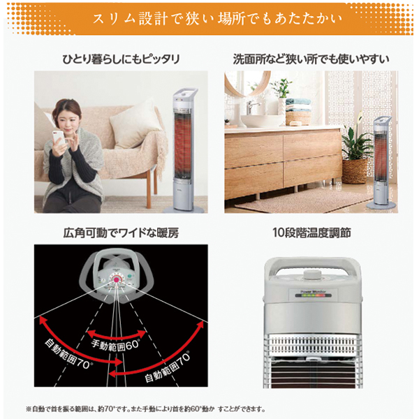 コロナ 電気ストーブ シーズヒーター コアヒート DH-1218R(SS) コロナ