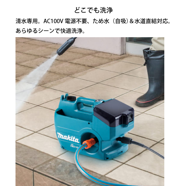 自然大好き！ニッチ・リッチ・キャッチ マキタ makita マキタ（makita