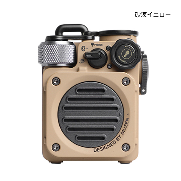 新品未使用】ミューゼンワイルドミニ 砂漠イエロー Amazon.co.jp