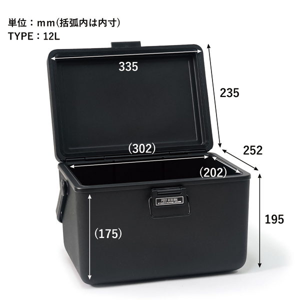 自然大好き！ニッチ・リッチ・キャッチ ナ ～ ハ 行 POST GENERAL