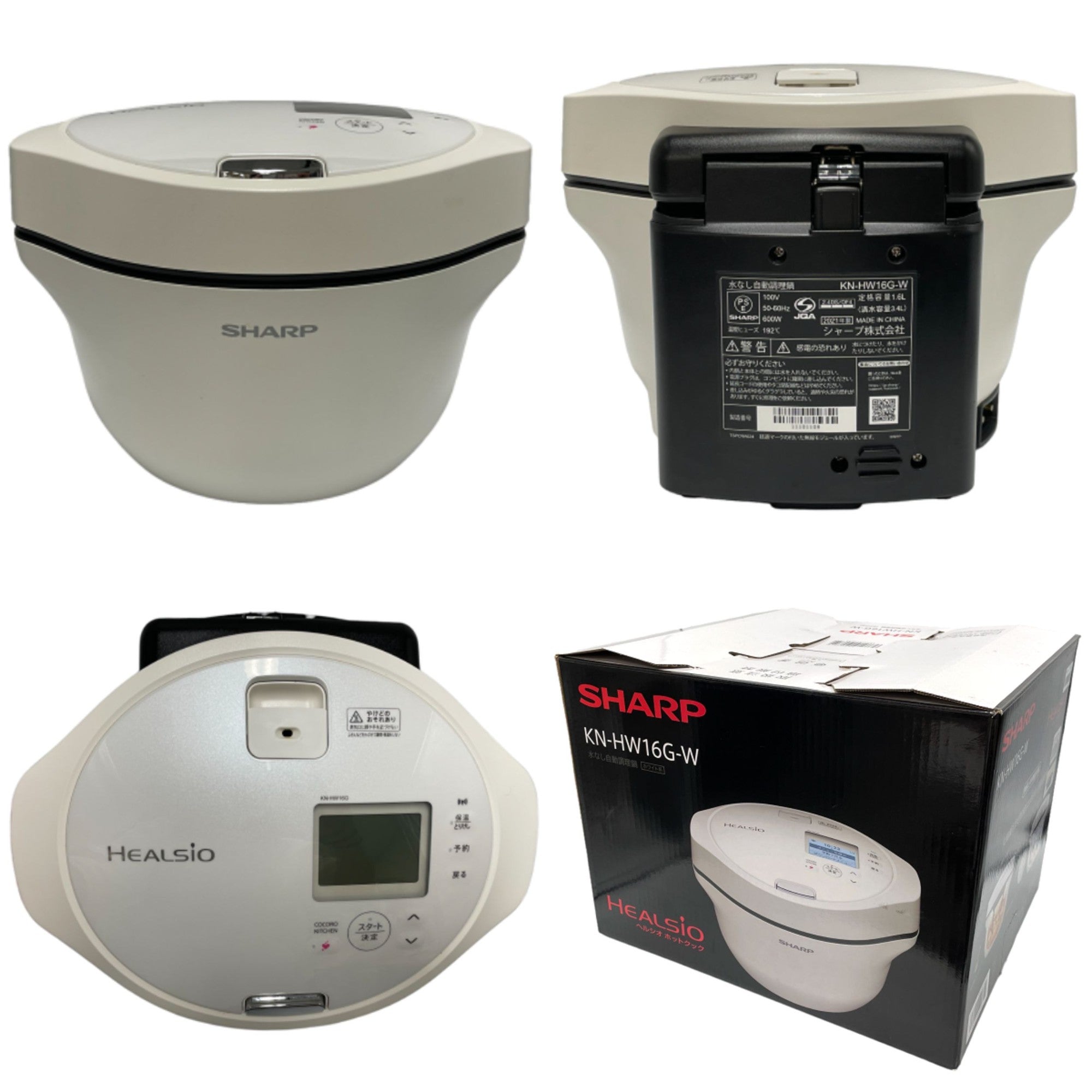 シャープ ヘルシオ ホットクック 1.6Lタイプ ホワイト KN-HW16G-WSHARP