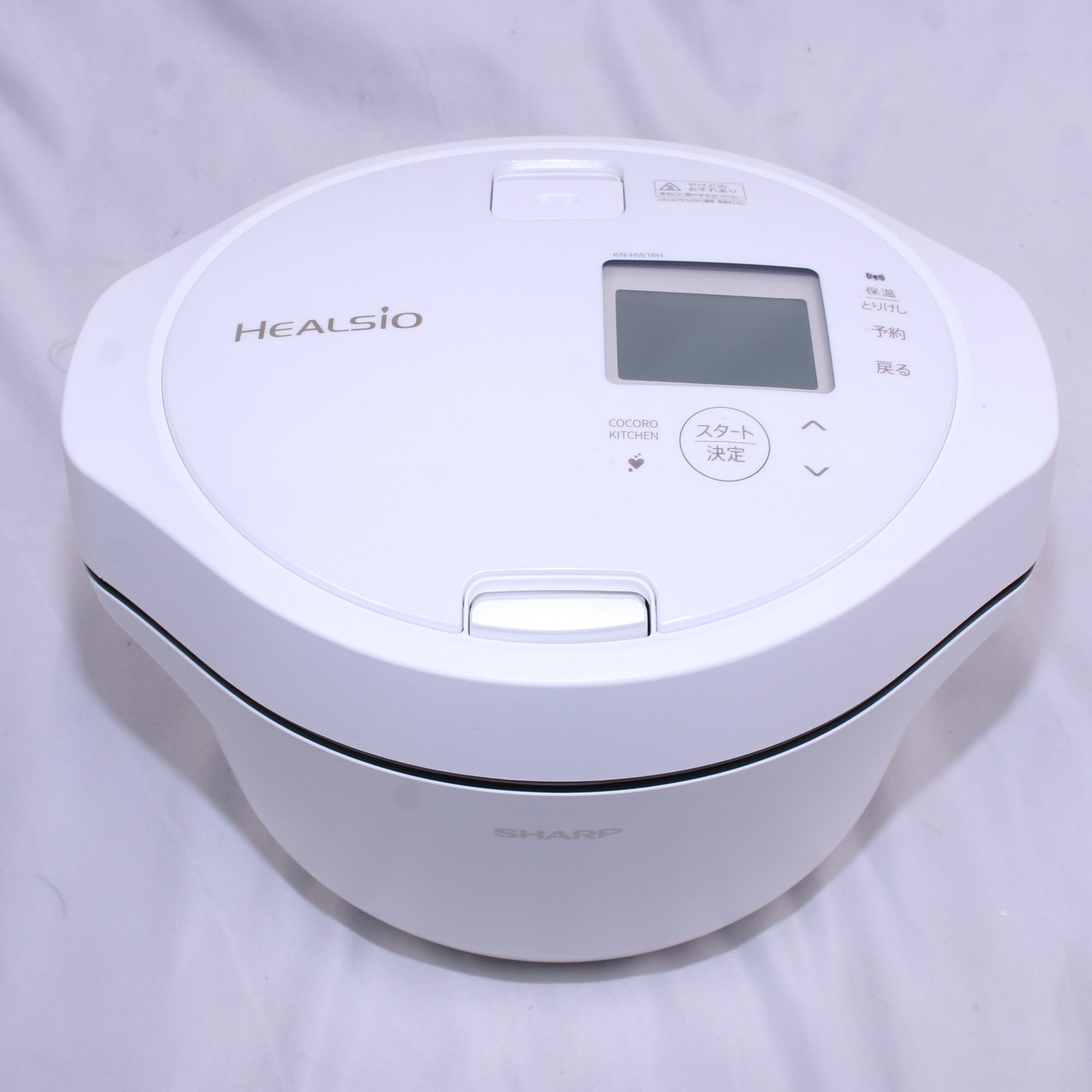 中古(B)] シャープ ヘルシオ ホットクック KN-HW16H 2〜4人用 1.6L容量