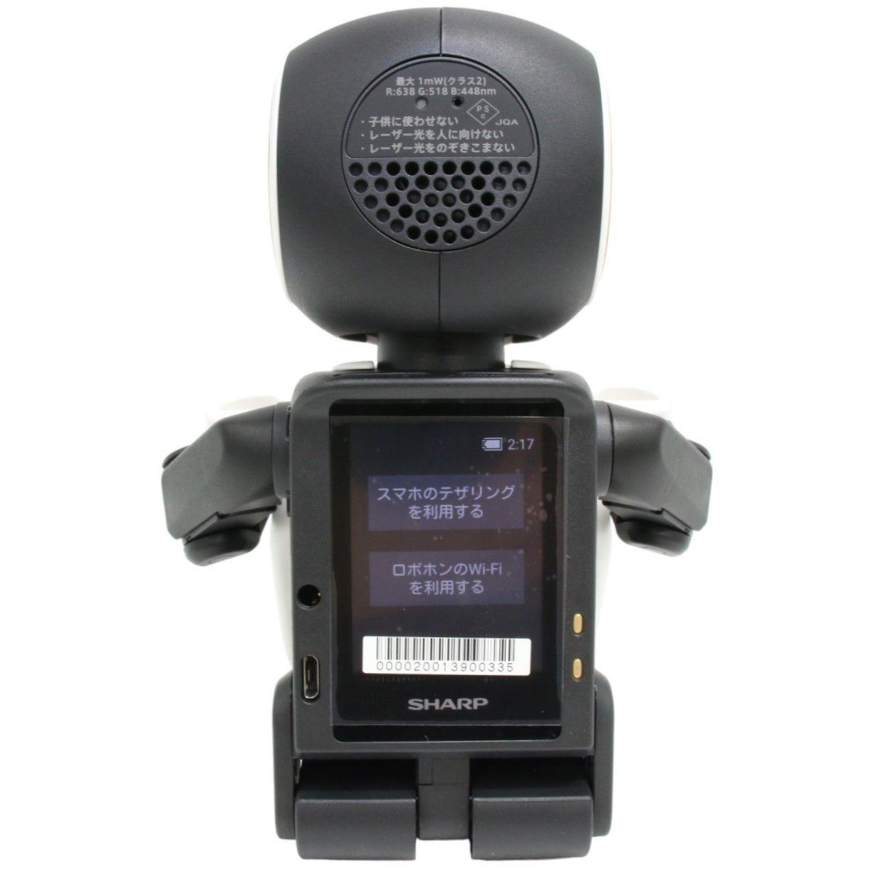 中古(A)] シャープ ロボット電話 ロボホン [SR-02M-W] [非常に良い
