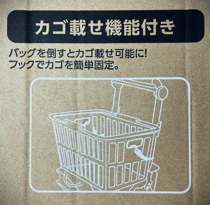 シルバーカー デイリートロリーSLM09 – 山新 アウトレット