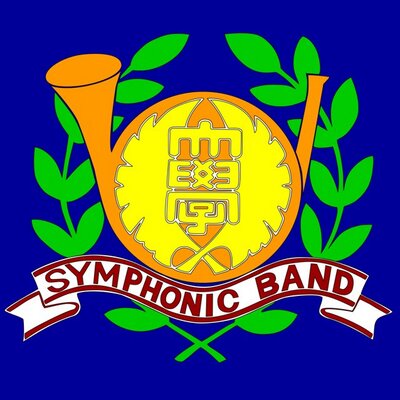 Carl Wittrock – カール・ヴィトロック — 大阪大学吹奏楽団