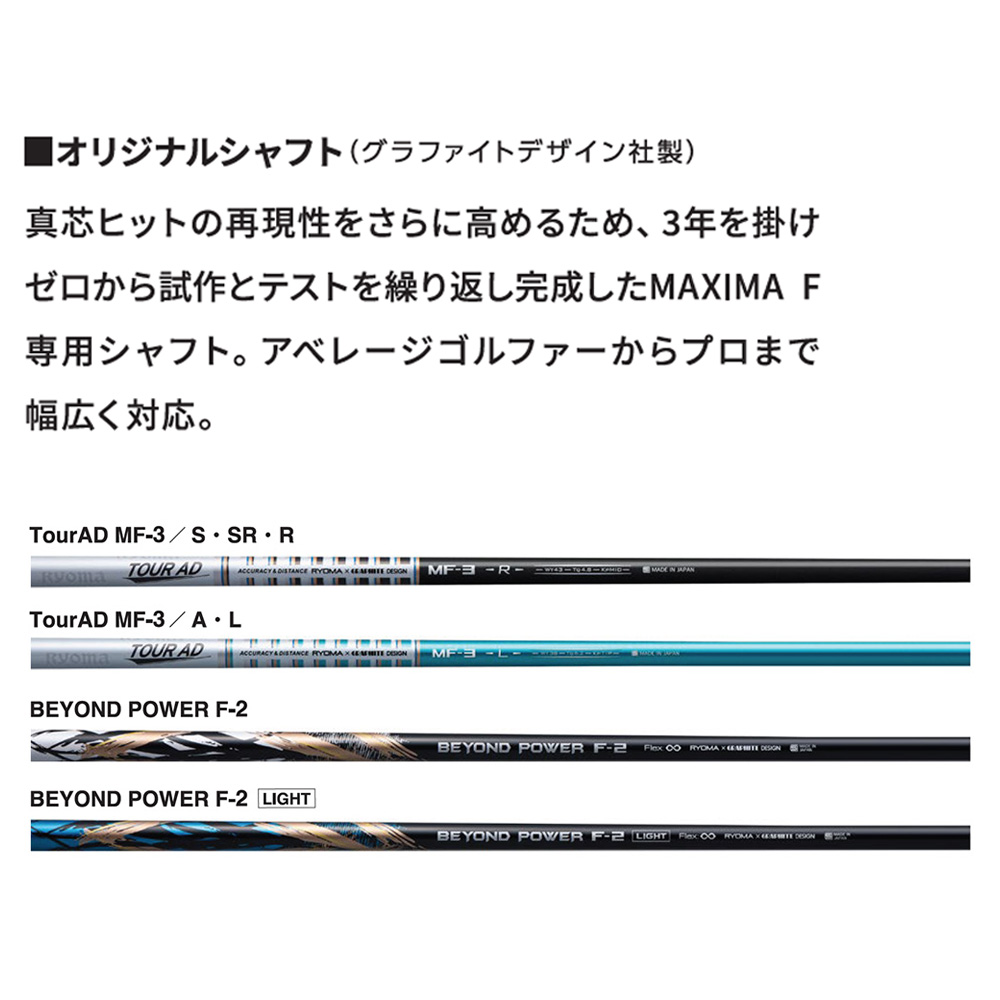 OVDGOLF公式サイト｜カスタムクラブはお任せください。ミウラ・エポン