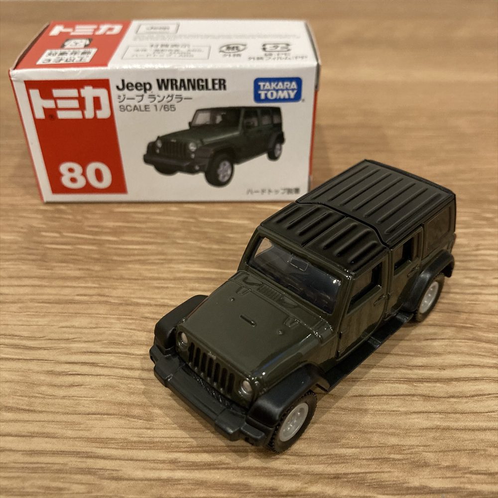 No.80 ジープ ラングラー | 親目線のトミカ情報サイト「親トミカ」