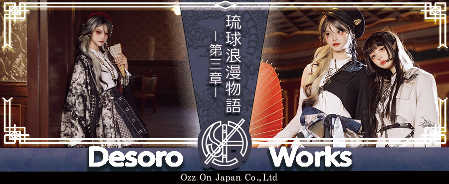 Collection / OZZON JAPAN OfficialSite | オッズオンジャパン