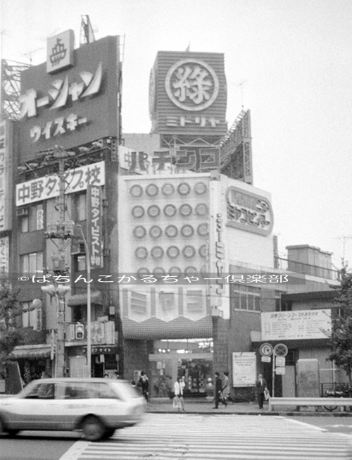 レトロパチンコ文化考察】第9回「時をかけるパチンコホール